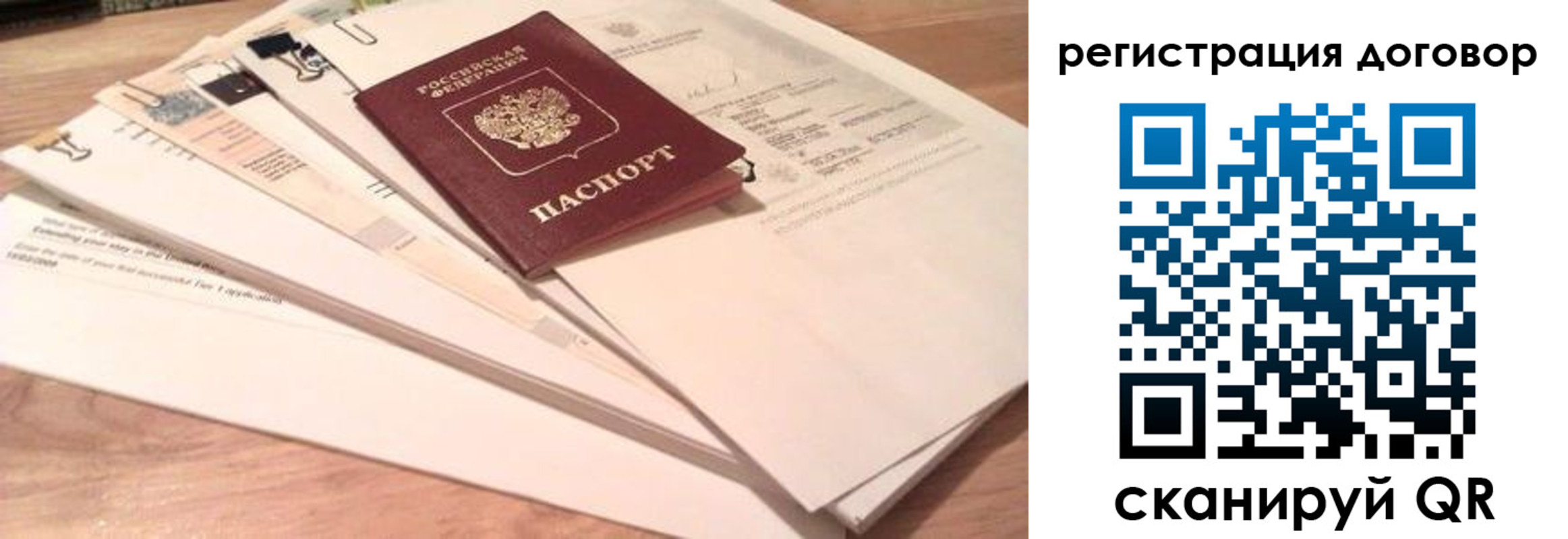 найти адрес прописки в Солнечногорске