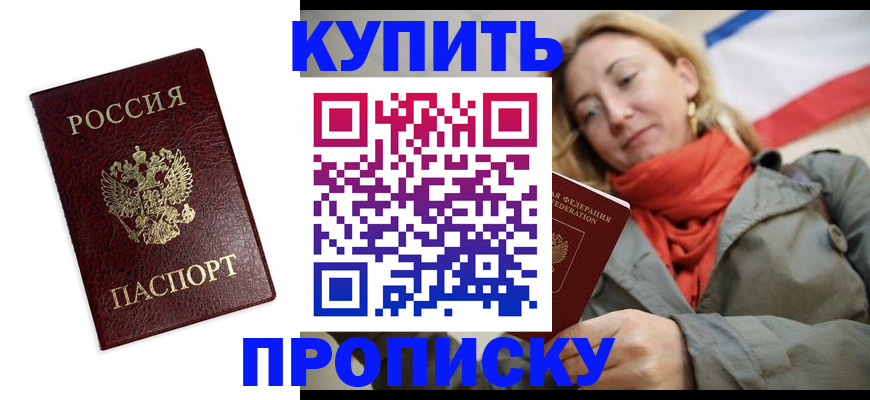 временная регистрация госуслуги в Солнечногорске